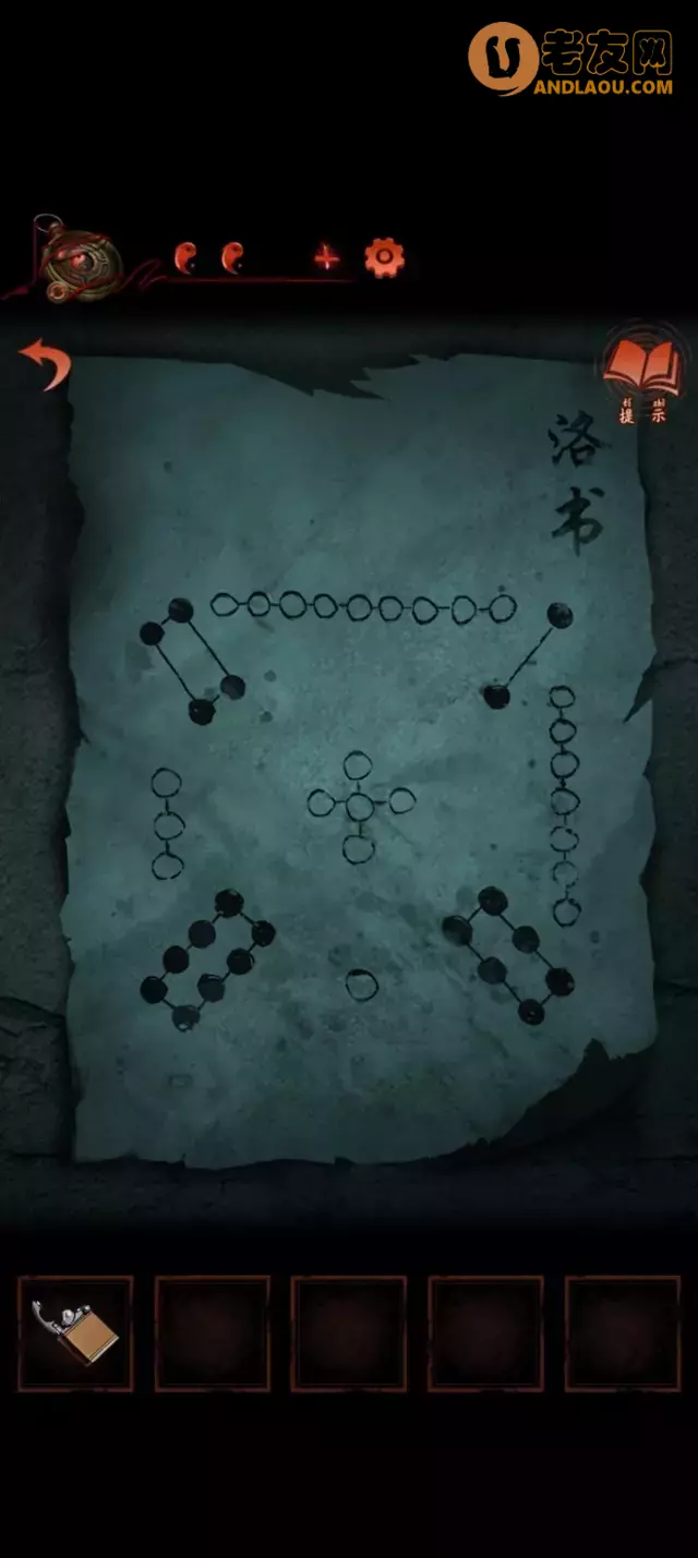 《纸嫁衣4红丝缠》第五章终章图文攻略