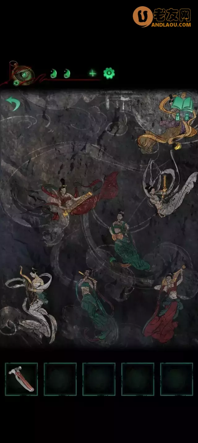 《纸嫁衣4红丝缠》第五章终章图文攻略