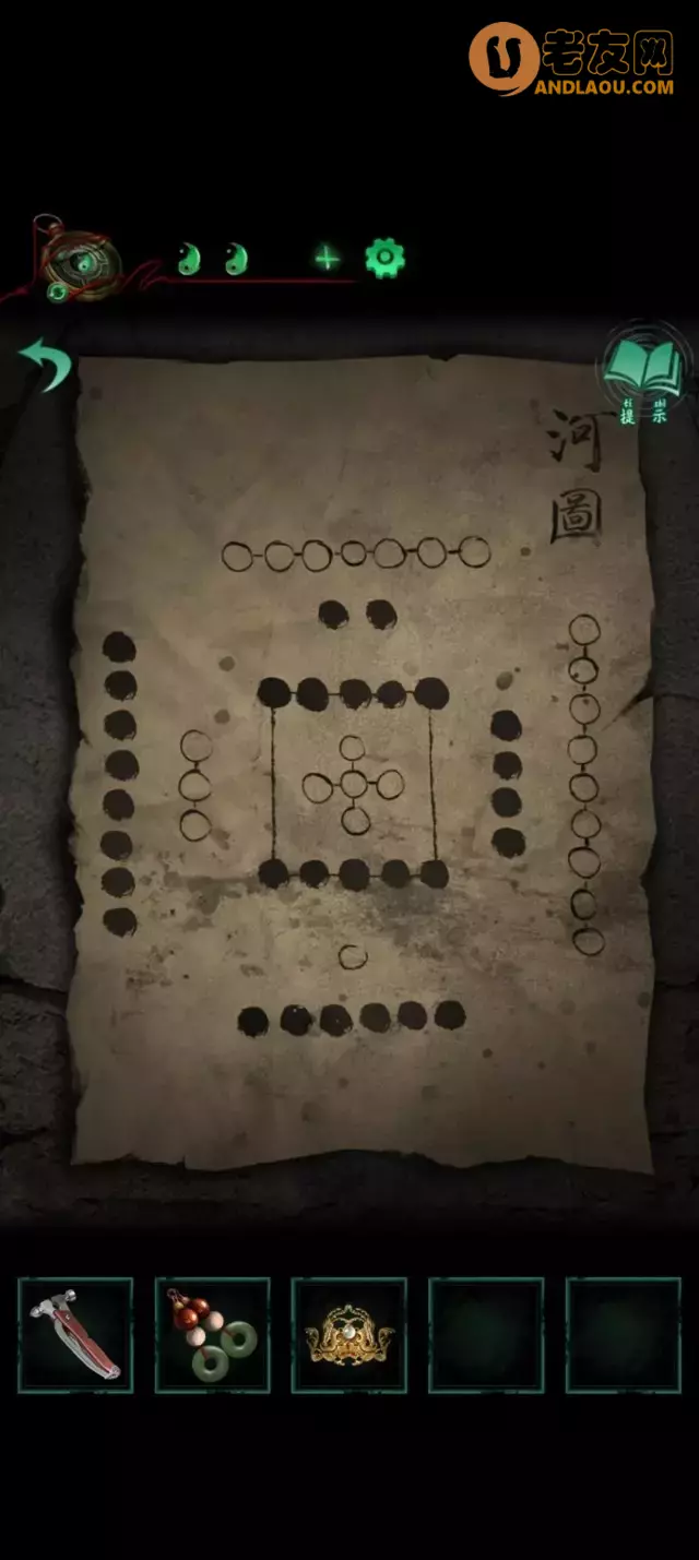 《纸嫁衣4红丝缠》第五章终章图文攻略