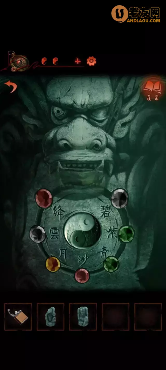 《纸嫁衣4红丝缠》第五章终章图文攻略