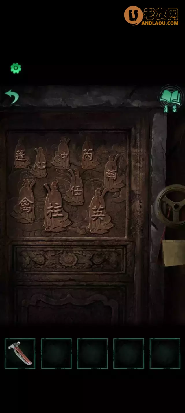 《纸嫁衣4红丝缠》第五章终章图文攻略