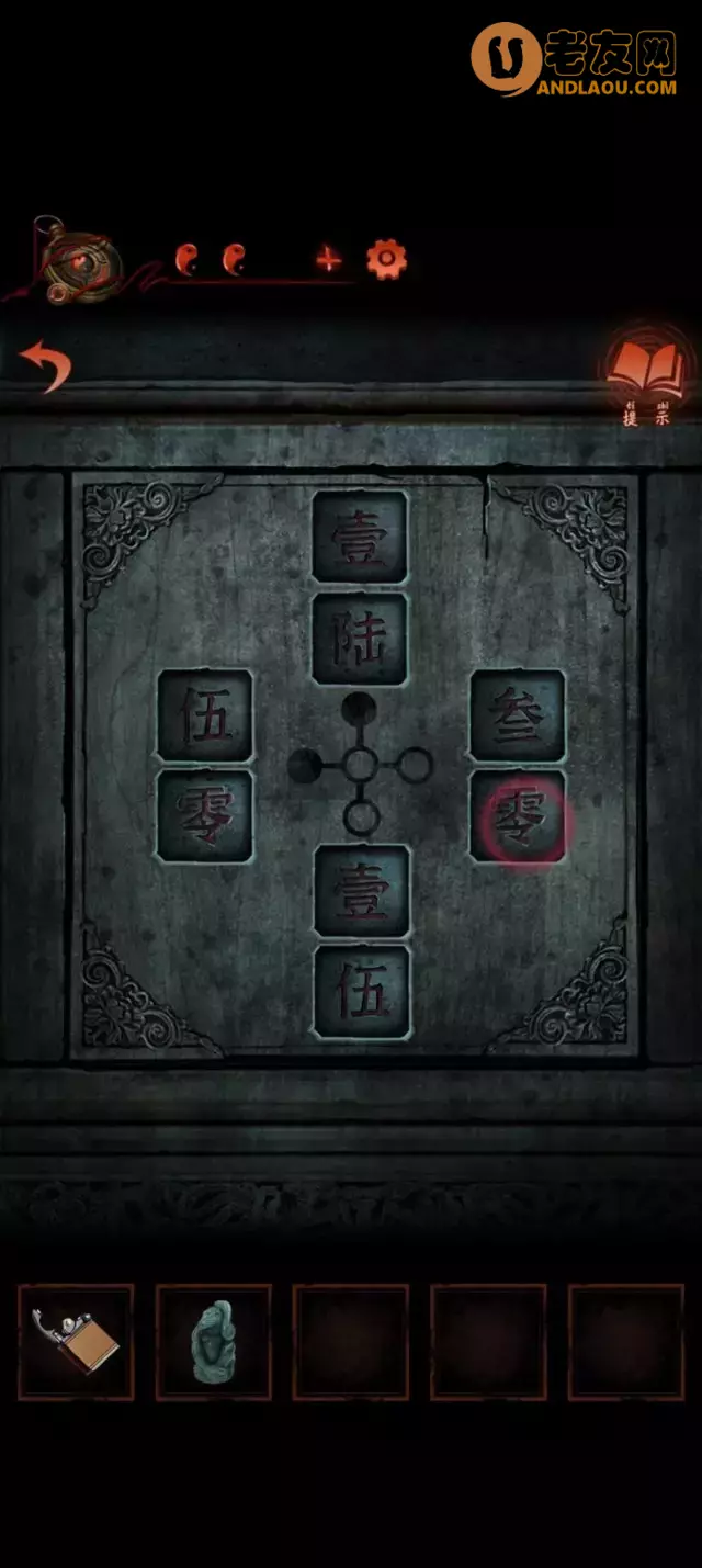 《纸嫁衣4红丝缠》第五章终章图文攻略