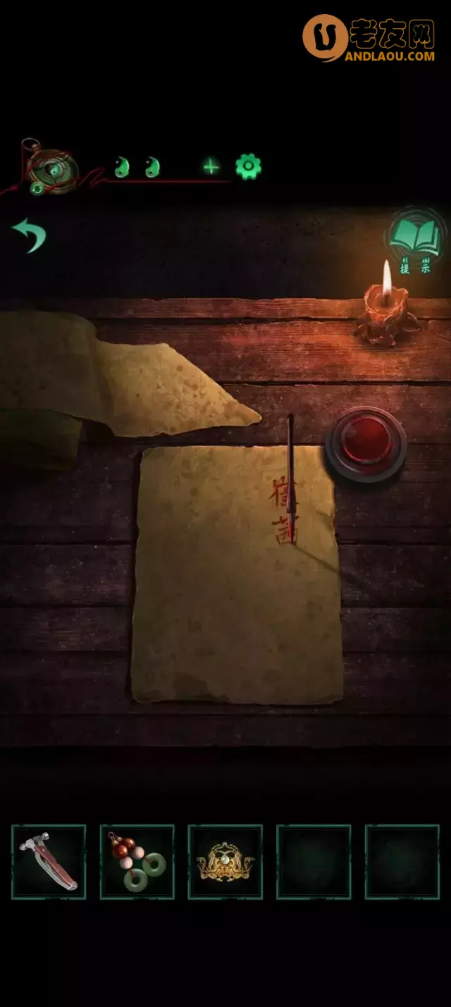 《纸嫁衣4红丝缠》第五章终章图文攻略