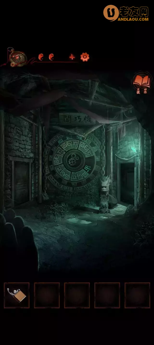 《纸嫁衣4红丝缠》第五章终章图文攻略