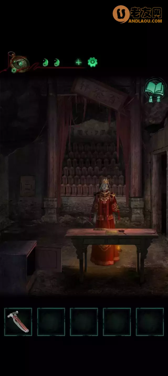 《纸嫁衣4红丝缠》第五章终章图文攻略