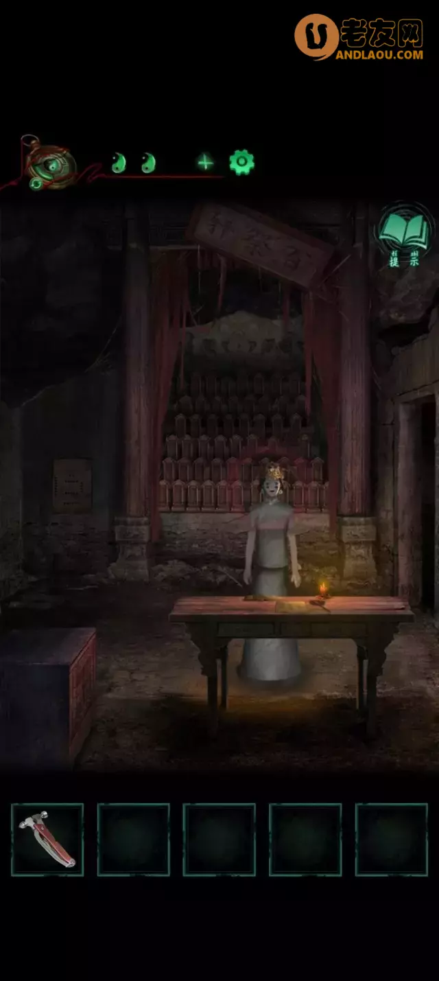 《纸嫁衣4红丝缠》第五章终章图文攻略