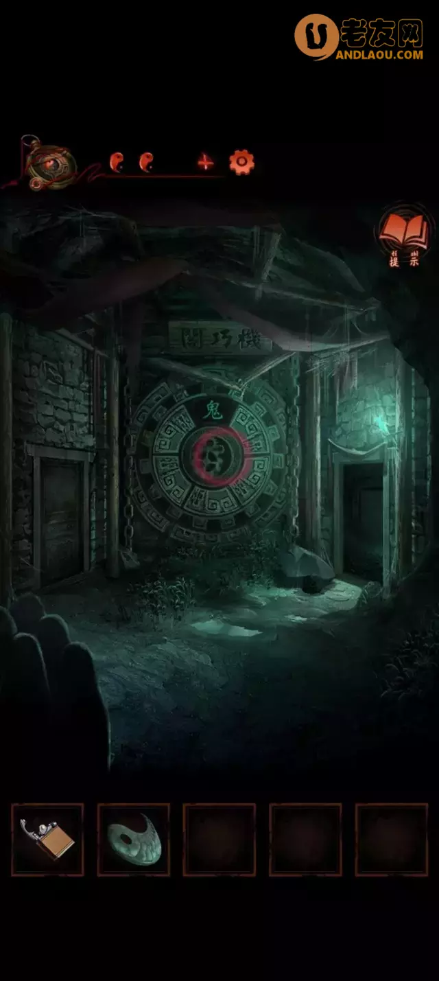 《纸嫁衣4红丝缠》第五章终章图文攻略