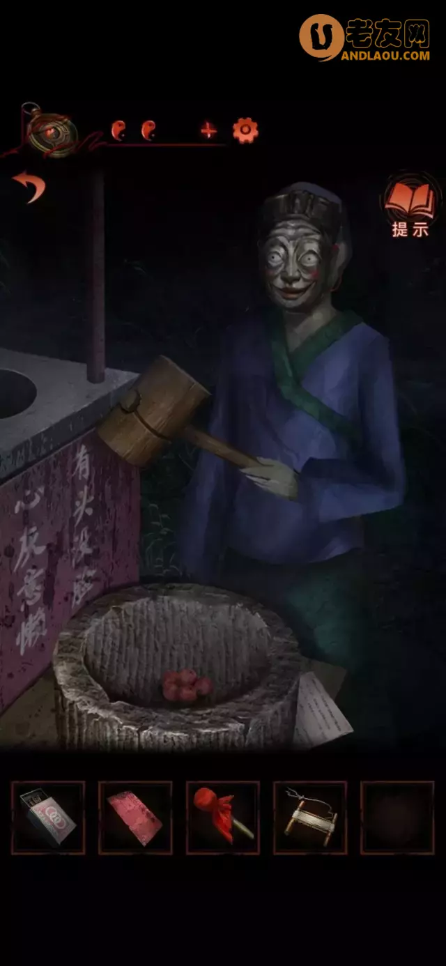 《纸嫁衣4红丝缠》第二章通关攻略