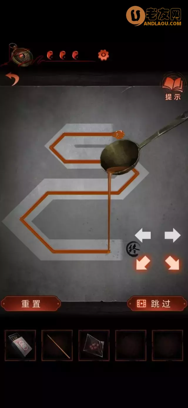 《纸嫁衣4红丝缠》第二章通关攻略