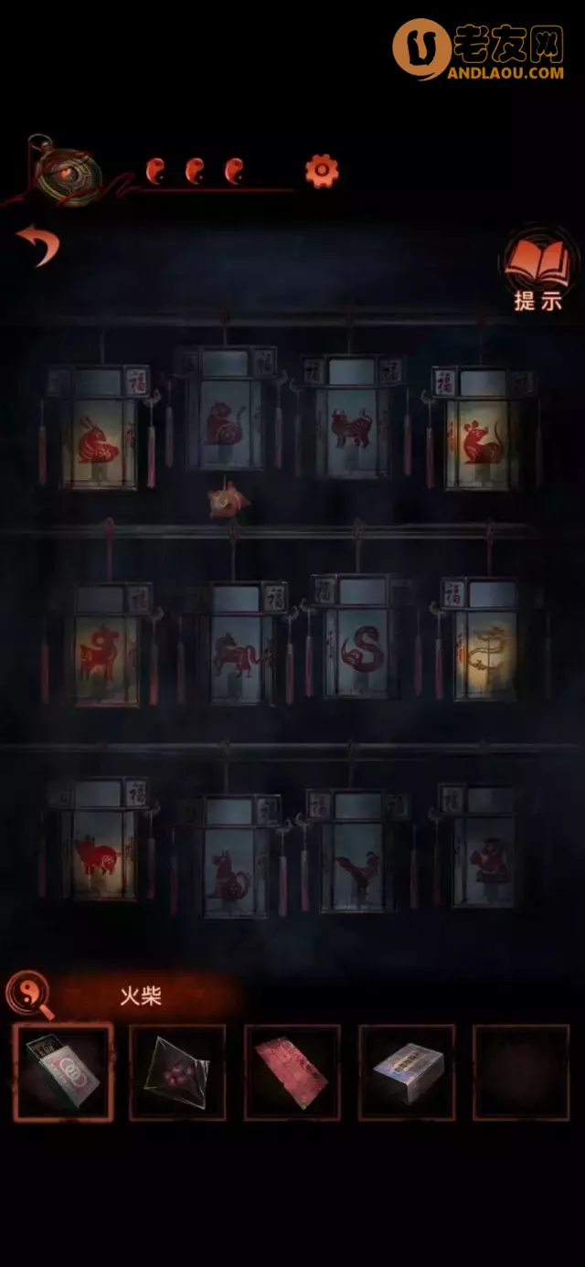 《纸嫁衣4红丝缠》第二章通关攻略