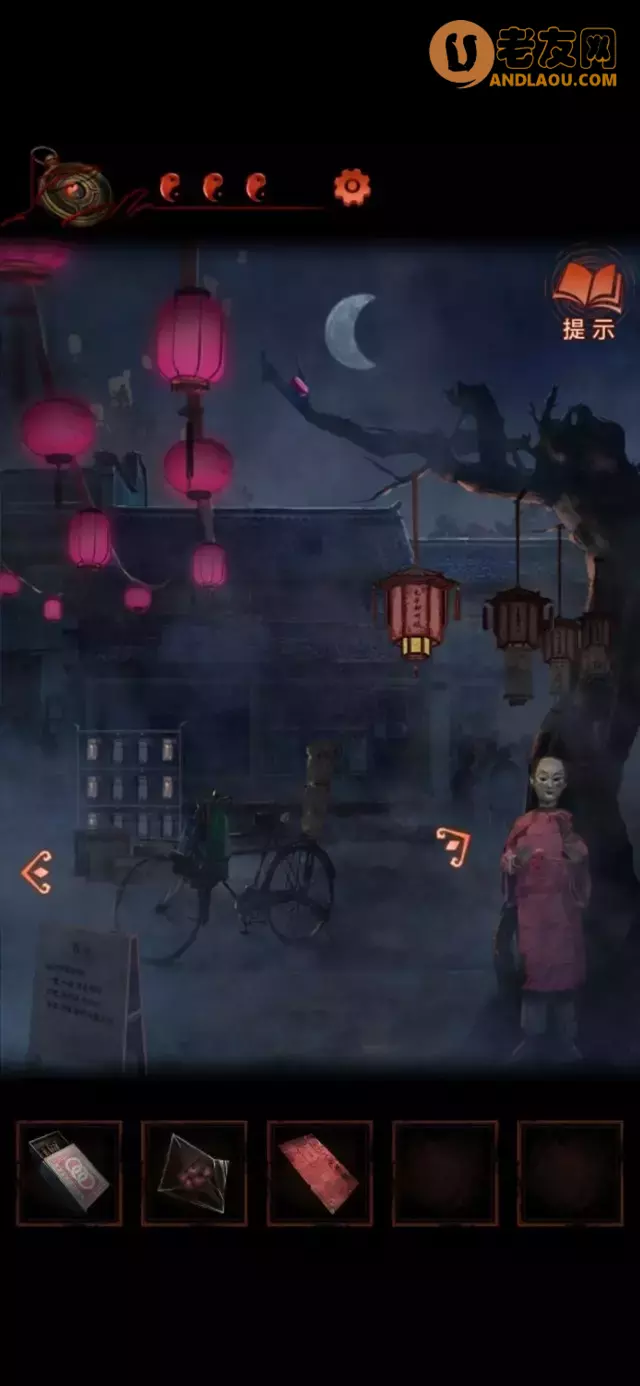 《纸嫁衣4红丝缠》第二章通关攻略