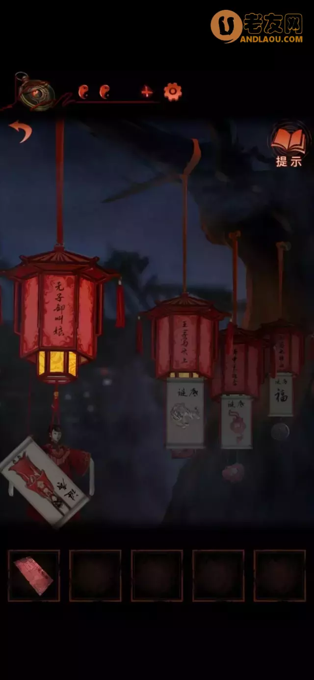 《纸嫁衣4红丝缠》第二章通关攻略