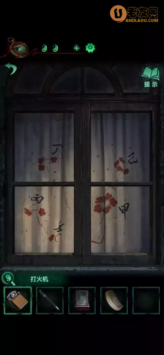 《纸嫁衣4红丝缠》第三章通关攻略