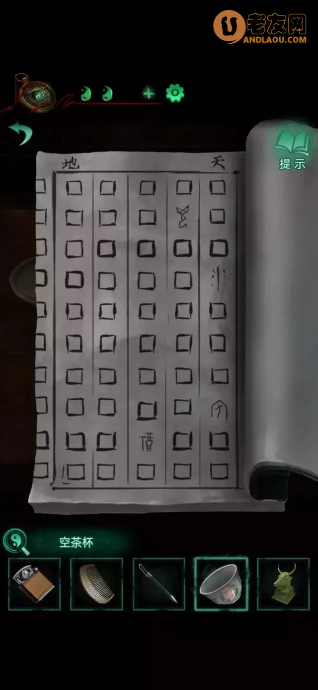 《纸嫁衣4红丝缠》第三章通关攻略