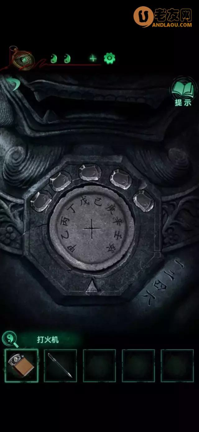 《纸嫁衣4红丝缠》第三章通关攻略