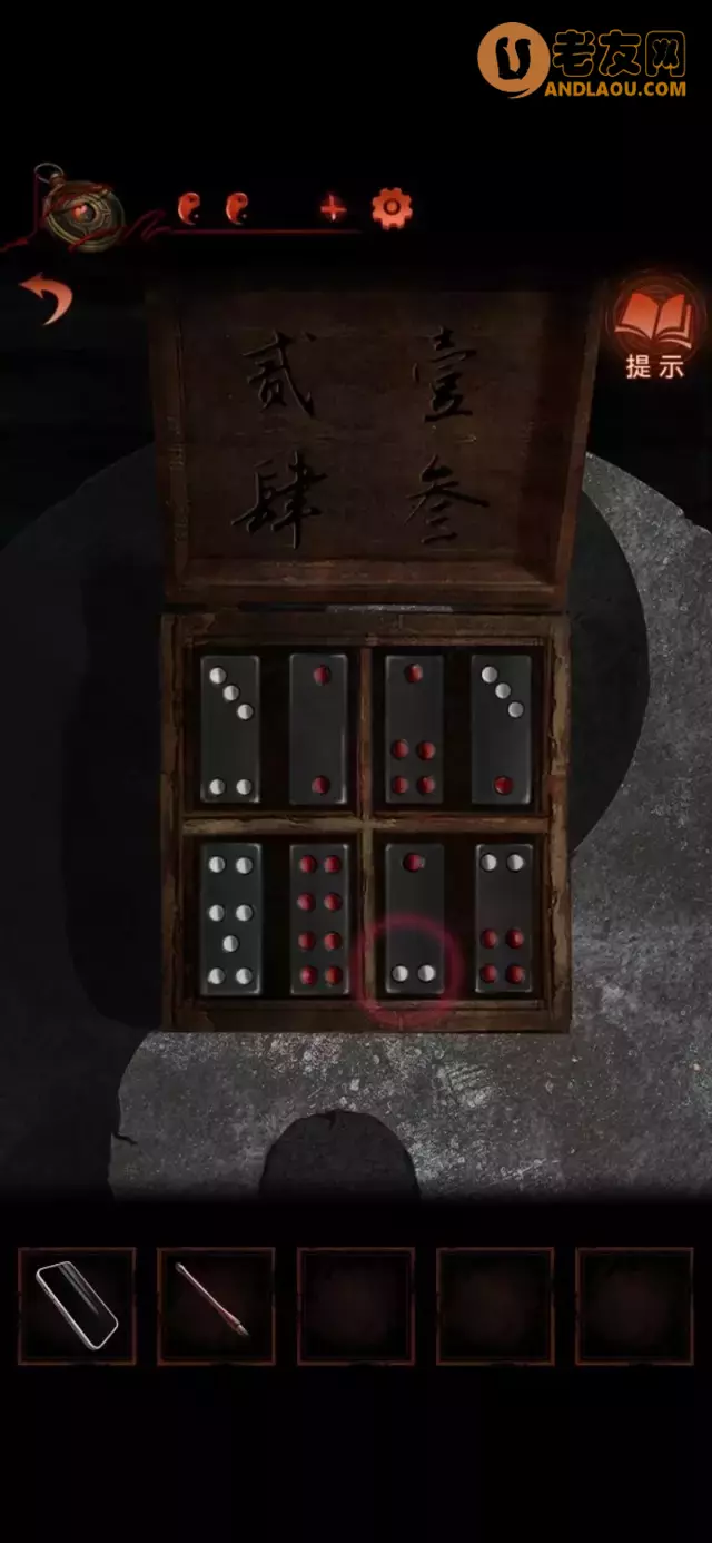 《纸嫁衣4红丝缠》第四章通关攻略