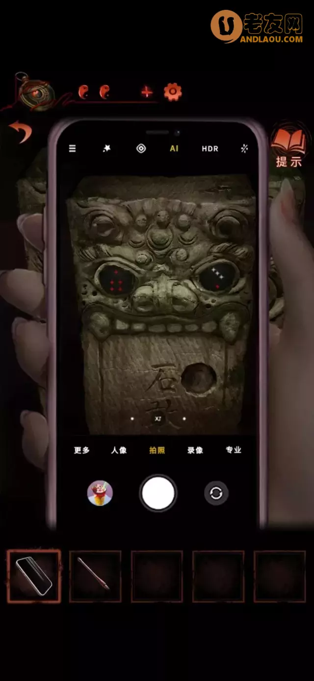 《纸嫁衣4红丝缠》第四章通关攻略