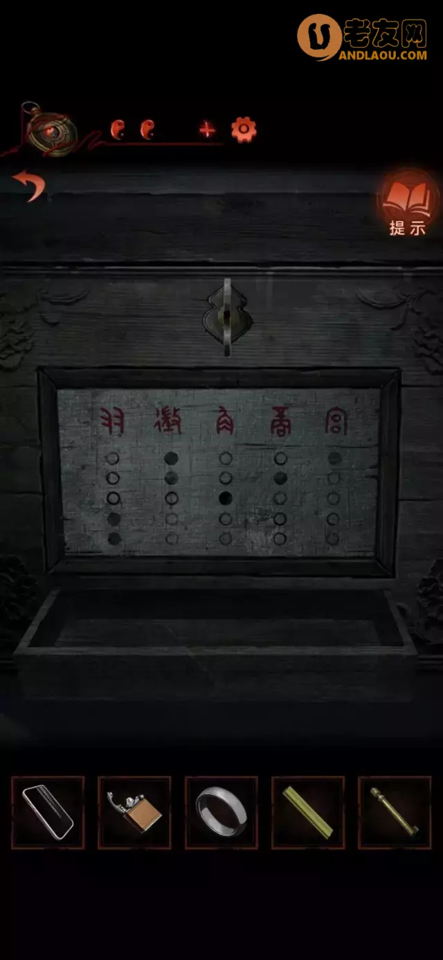 《纸嫁衣4红丝缠》第四章通关攻略