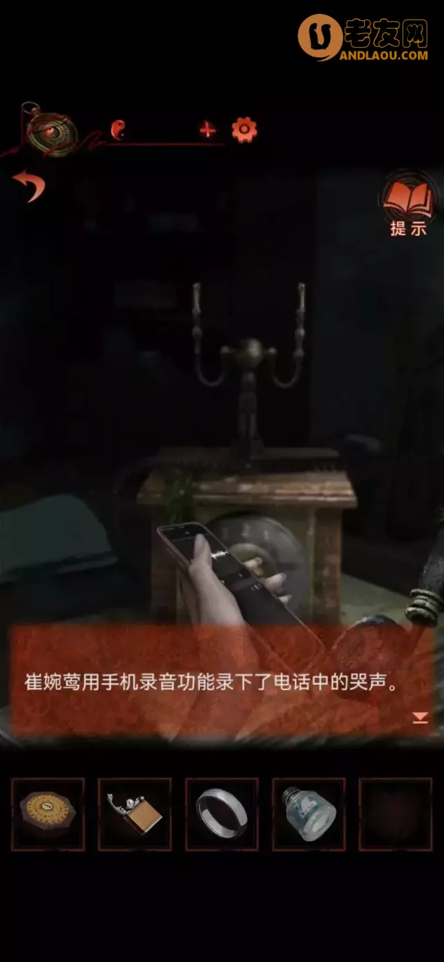 《纸嫁衣4红丝缠》第四章通关攻略