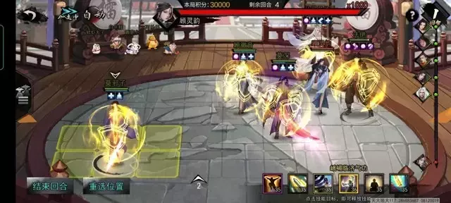 《我的侠客》共斗攻略