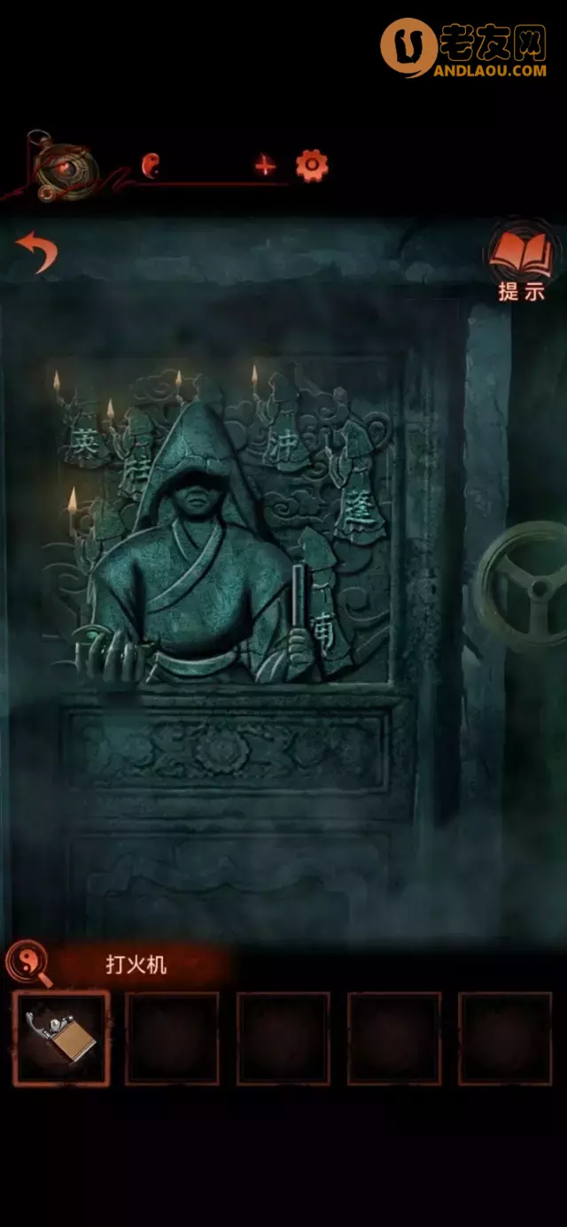 《纸嫁衣4红丝缠》第五章通关攻略