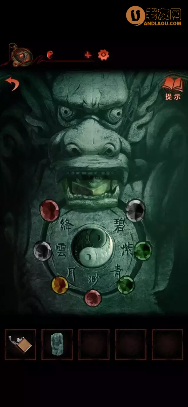 《纸嫁衣4红丝缠》第五章通关攻略