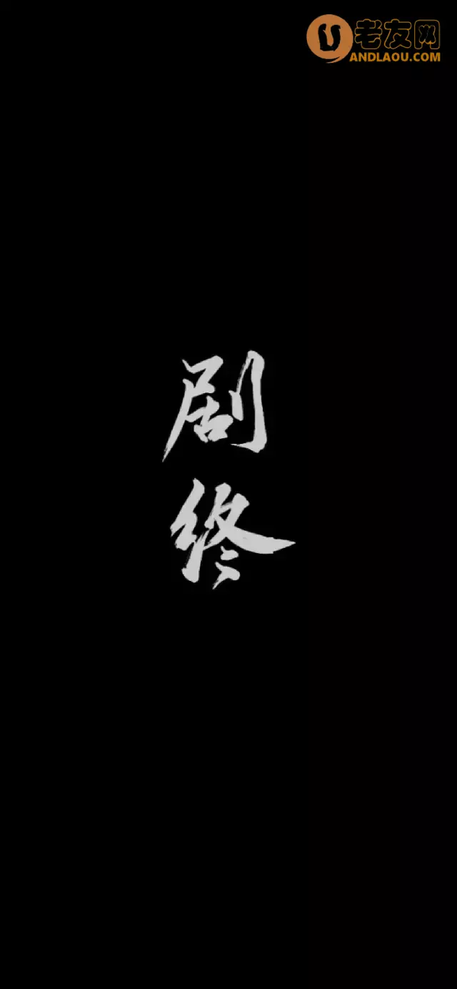 《纸嫁衣4红丝缠》第五章通关攻略