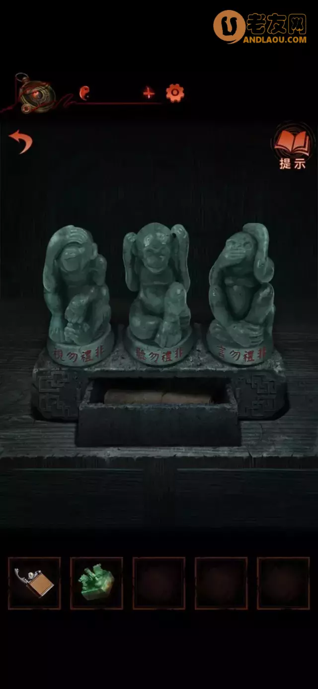 《纸嫁衣4红丝缠》第五章通关攻略