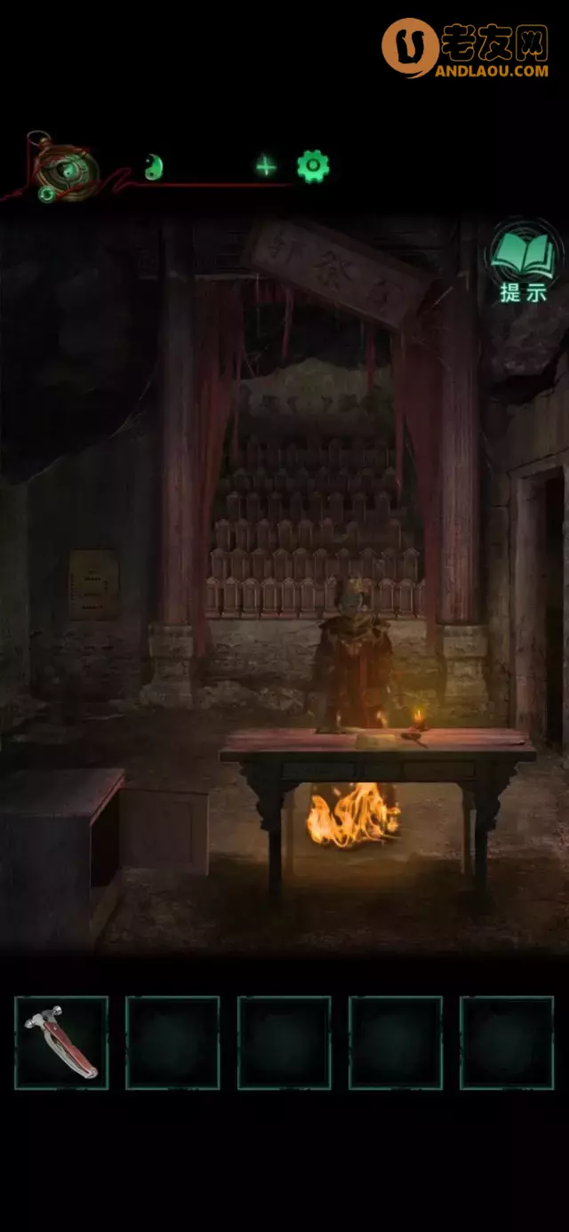 《纸嫁衣4红丝缠》第五章通关攻略