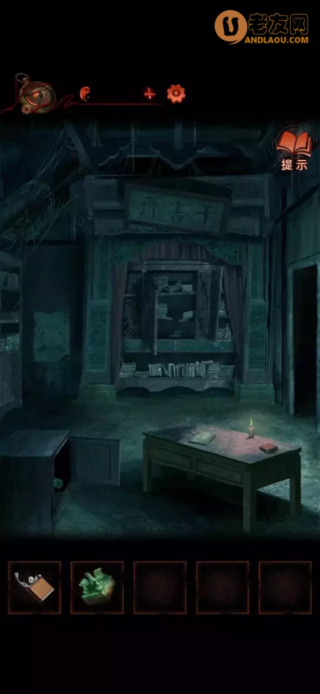 《纸嫁衣4红丝缠》第五章通关攻略