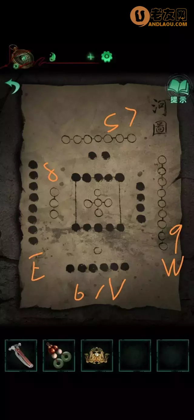 《纸嫁衣4红丝缠》第五章通关攻略