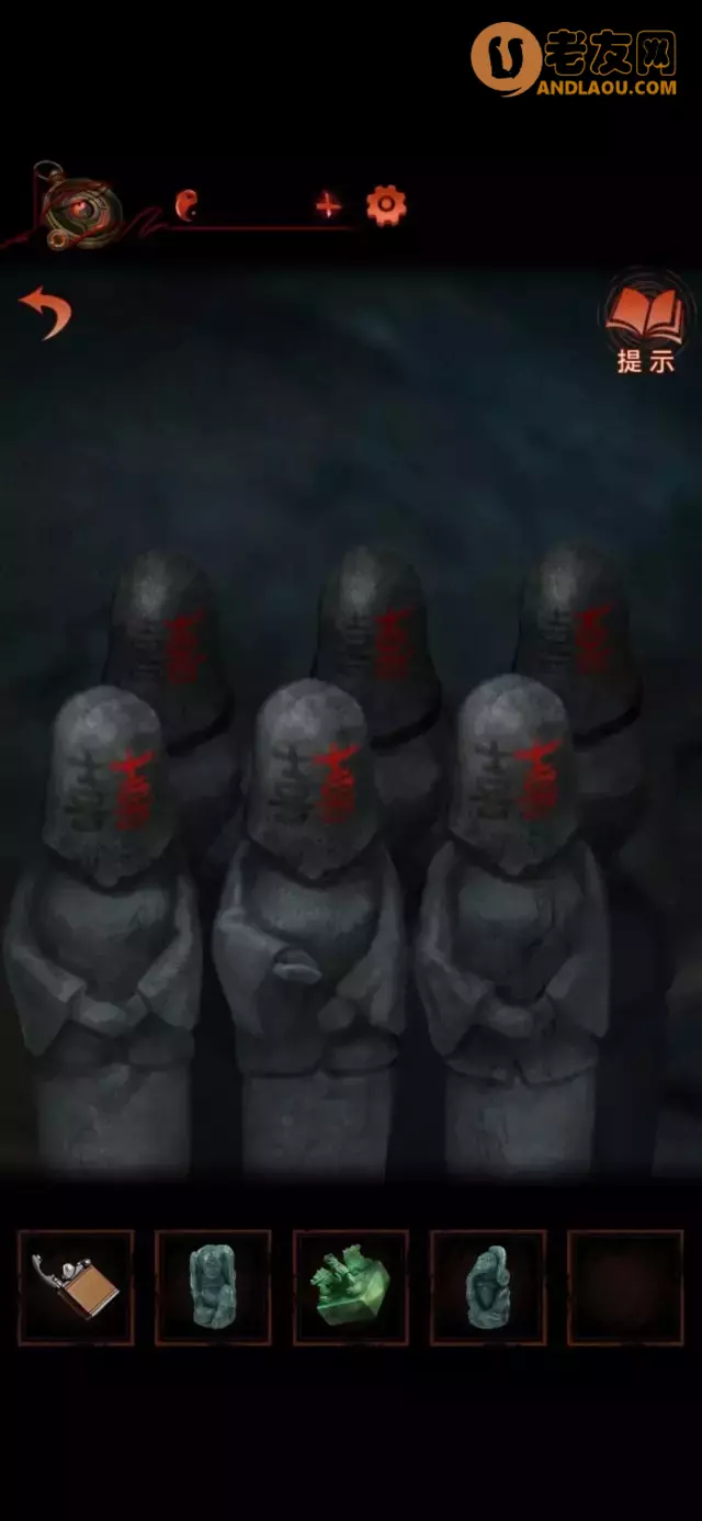 《纸嫁衣4红丝缠》第五章通关攻略