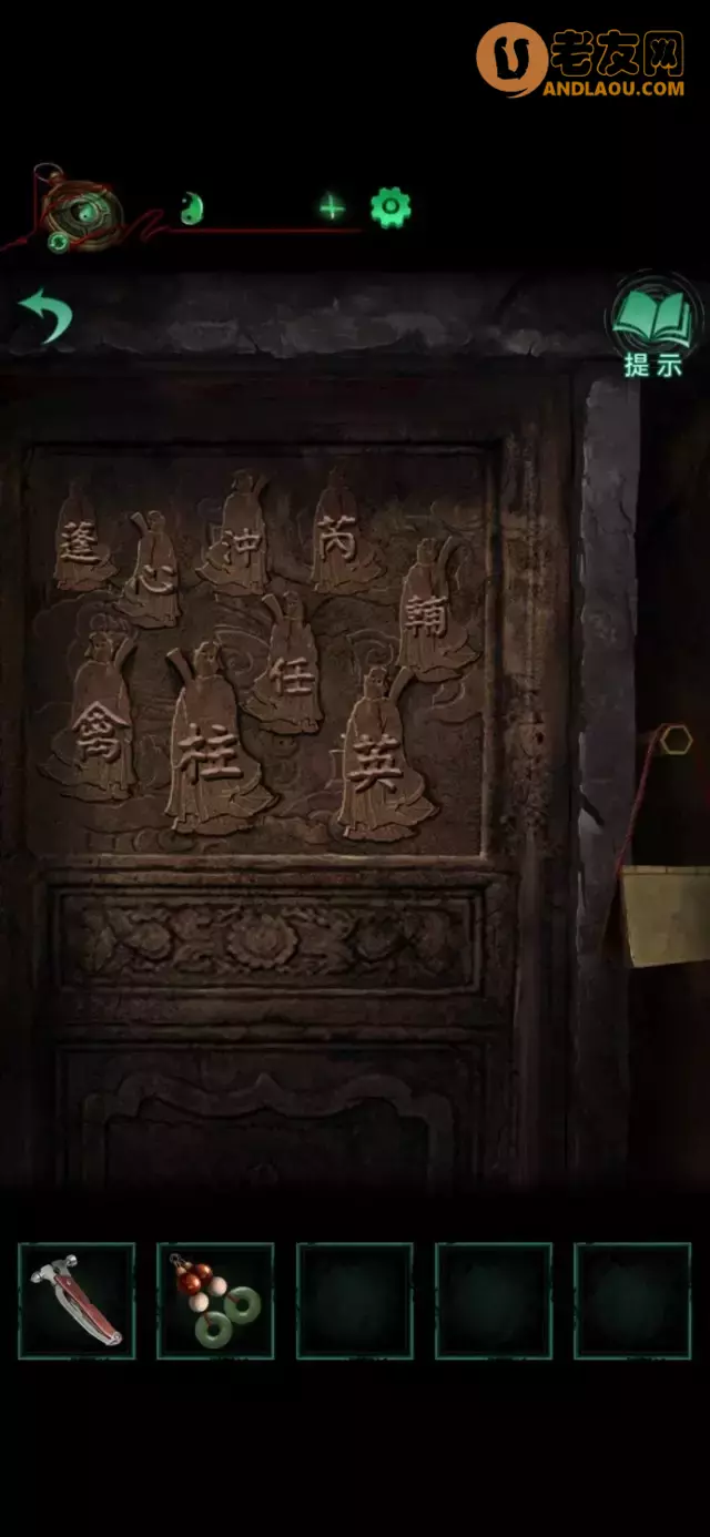 《纸嫁衣4红丝缠》第五章通关攻略