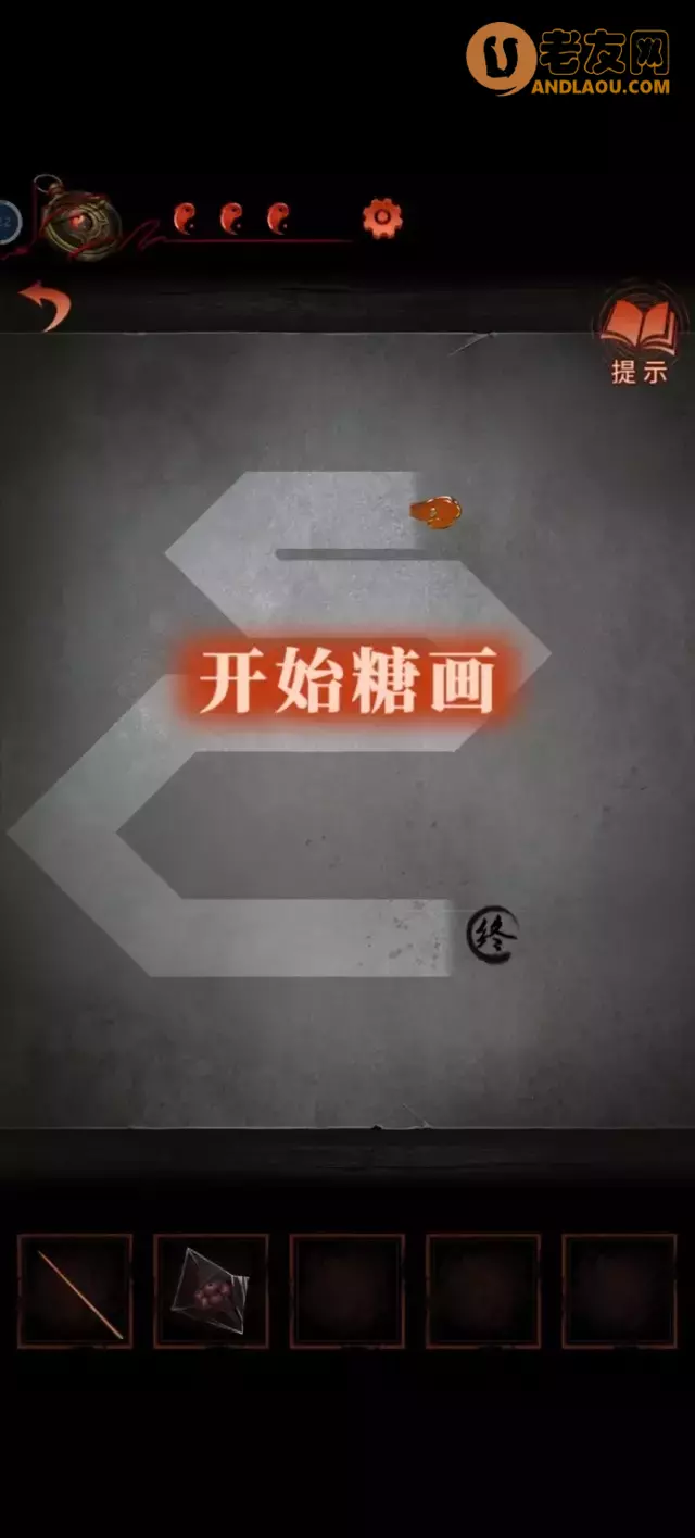 《纸嫁衣4红丝缠》第二章不期（女主视角）攻略