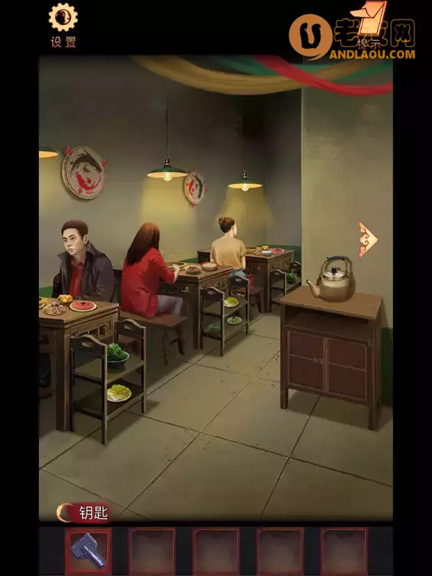 《阴阳锅》第一章阴阳咒详细攻略