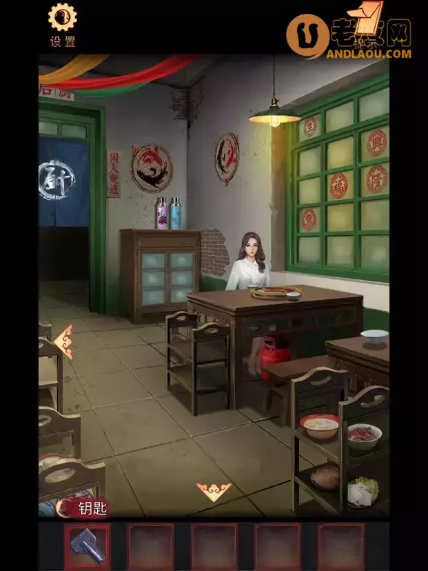 《阴阳锅》第一章阴阳咒详细攻略