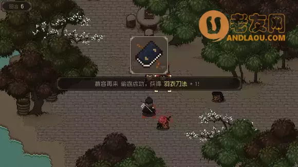 《大江湖之苍龙与白鸟》飞天盗圣流程攻略