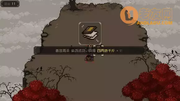 《大江湖之苍龙与白鸟》飞天盗圣流程攻略