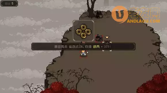 《大江湖之苍龙与白鸟》飞天盗圣流程攻略