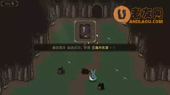 《大江湖之苍龙与白鸟》飞天盗圣流程攻略