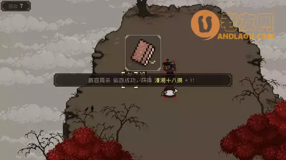 《大江湖之苍龙与白鸟》飞天盗圣流程攻略