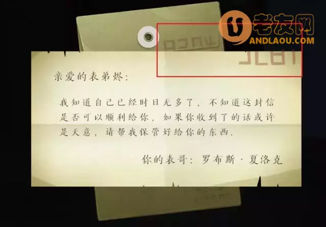 《时无烬》序章YTL200年攻略