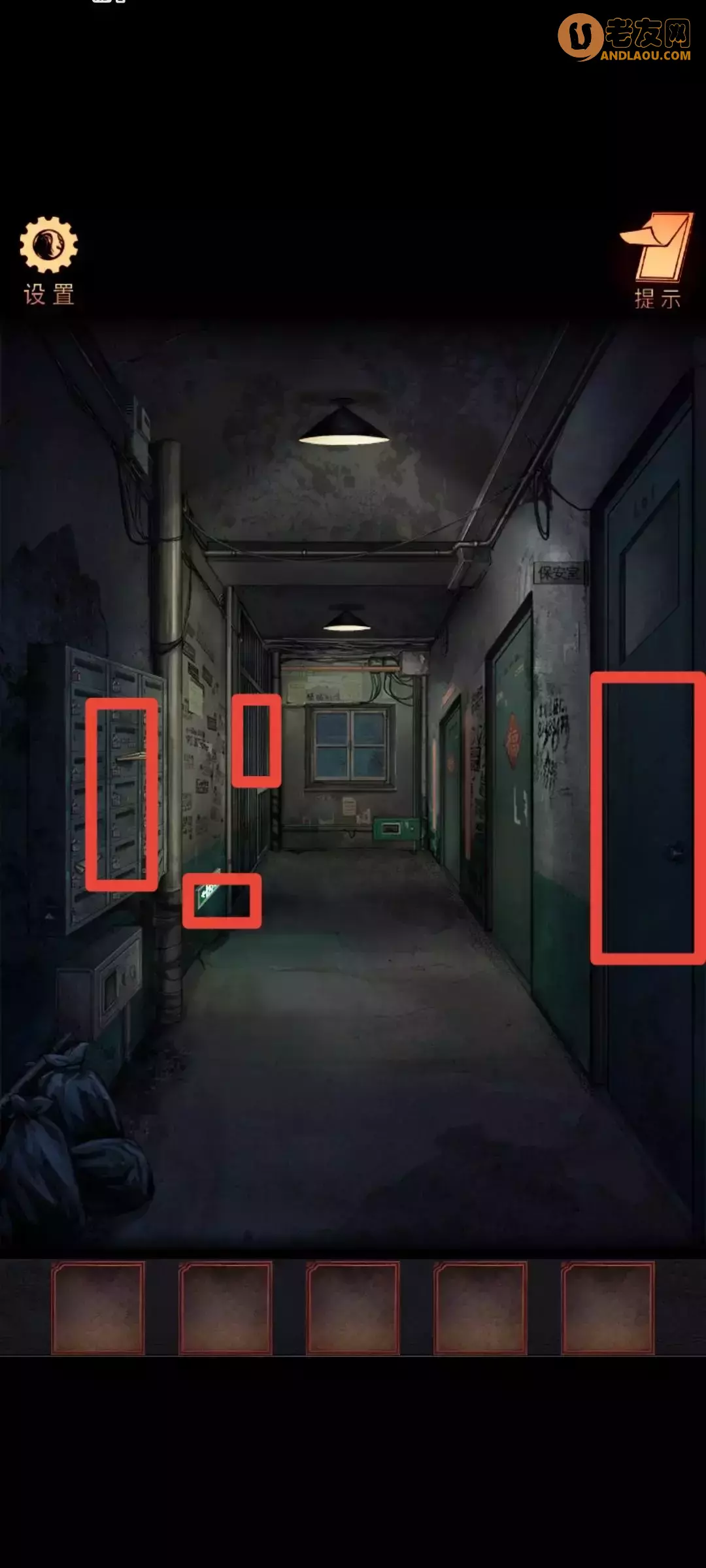 《阴阳锅》第二章牵魂引图文攻略