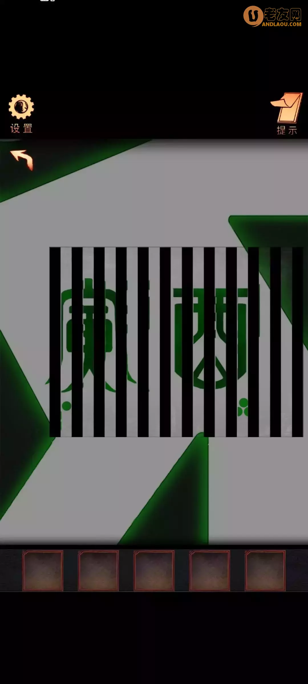 《阴阳锅》第二章牵魂引图文攻略