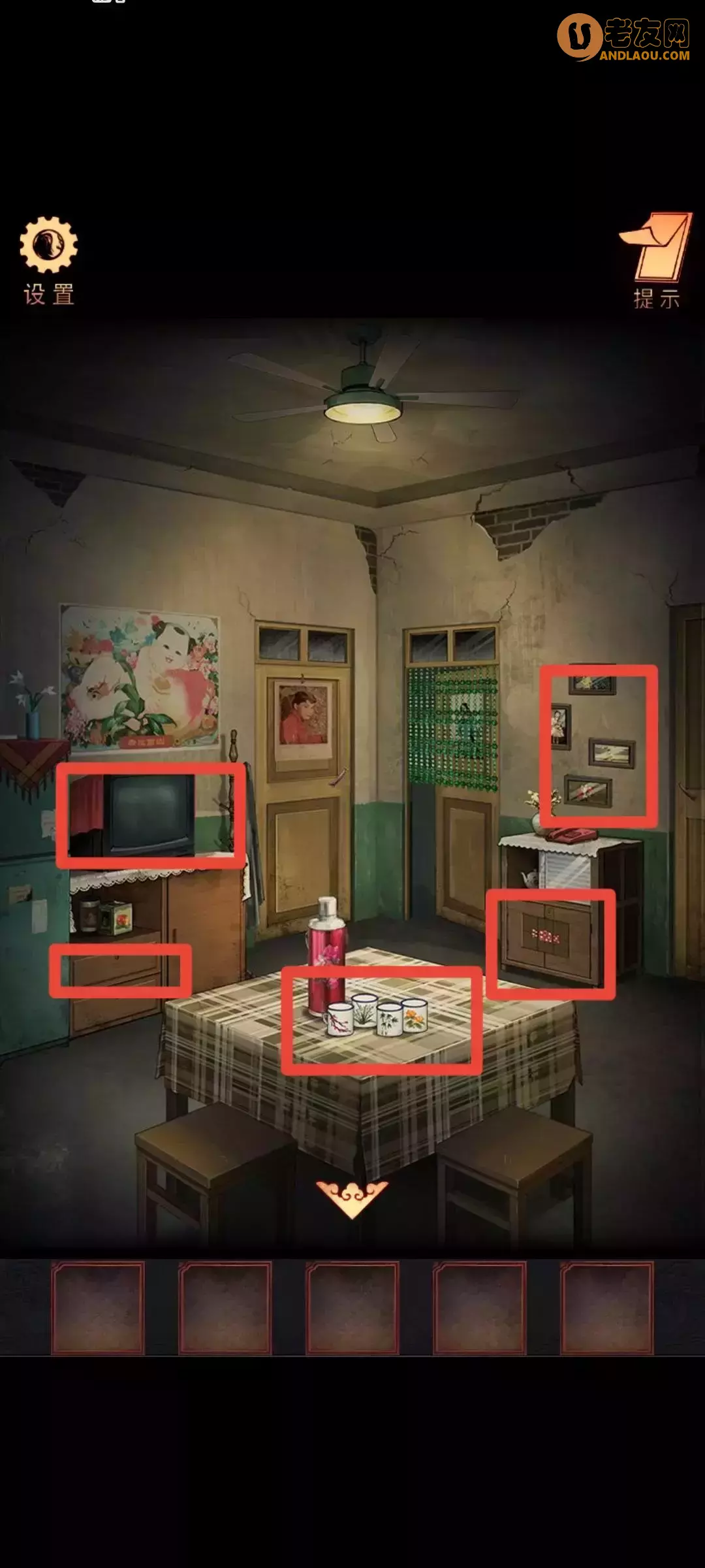 《阴阳锅》第二章牵魂引图文攻略