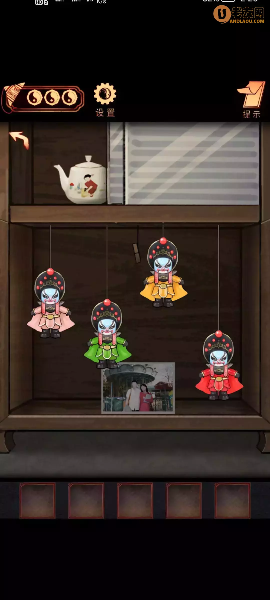 《阴阳锅》第二章牵魂引图文攻略