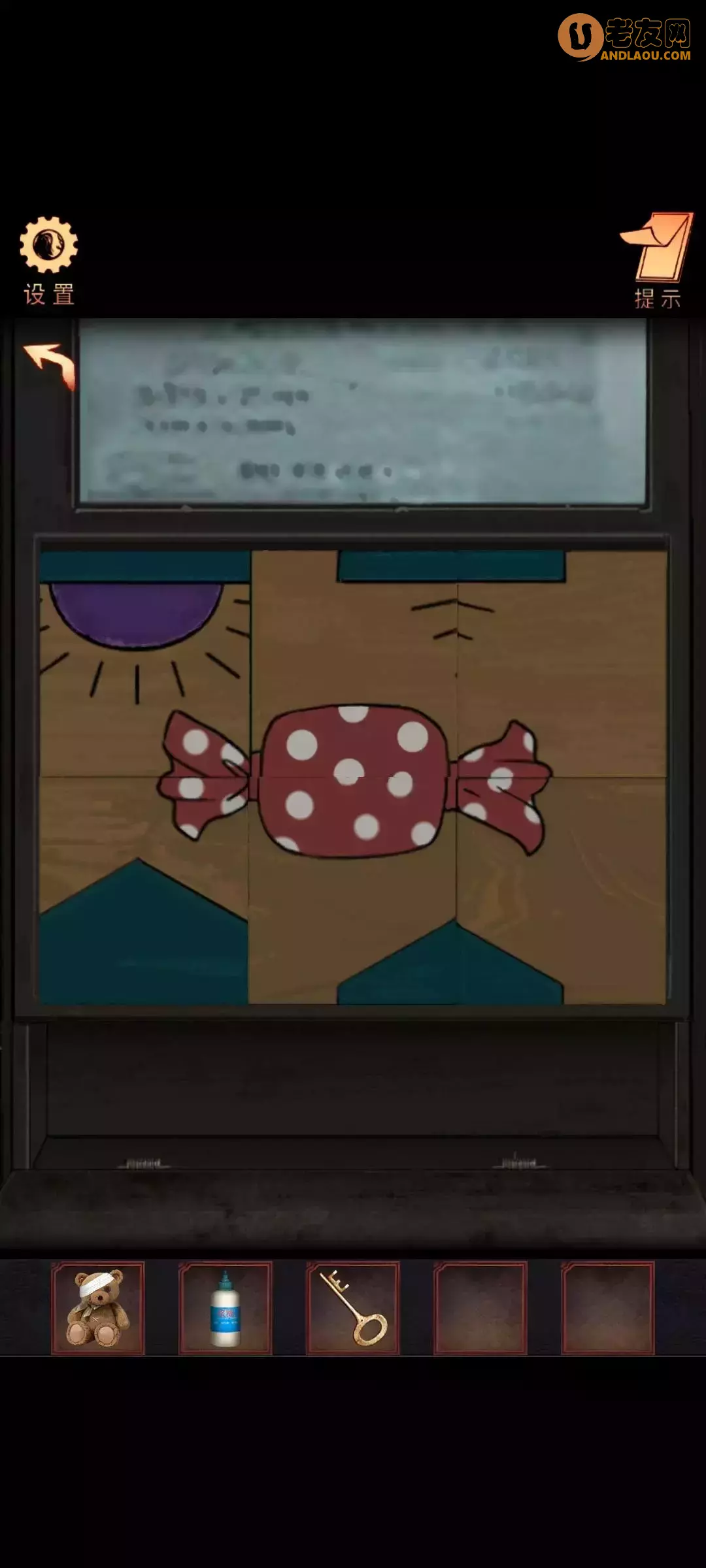 《阴阳锅》第二章牵魂引图文攻略