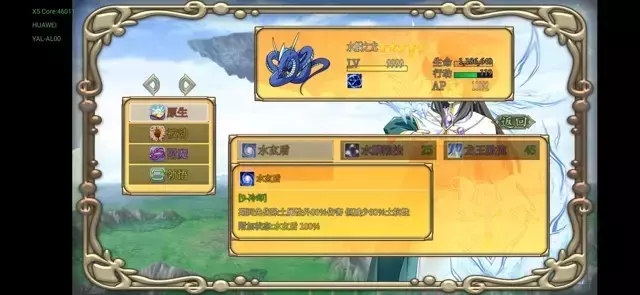 《幻化见闻录》1.13版本攻略