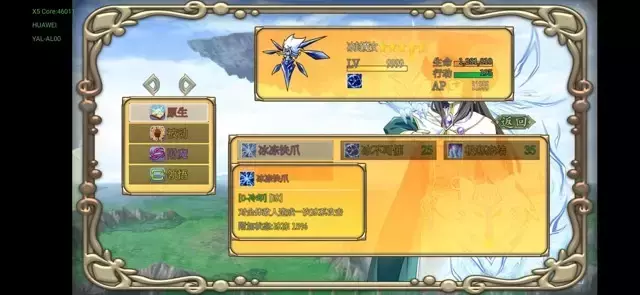 《幻化见闻录》1.13版本攻略