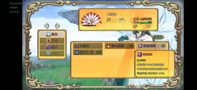 《幻化见闻录》1.13版本攻略